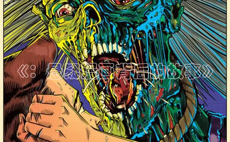 女神漫画免费漫画登录在线看