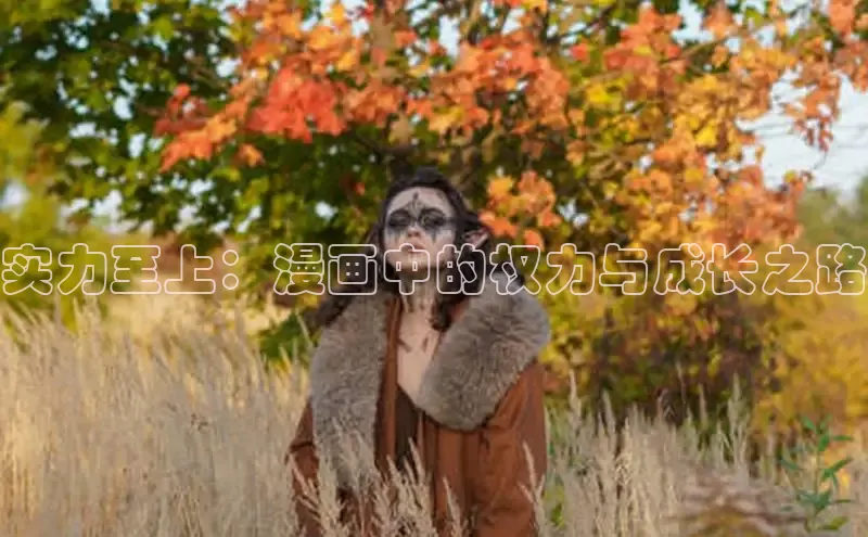 女神漫画免费漫画登录在线看