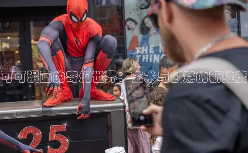 女神漫画免费漫画登录在线看