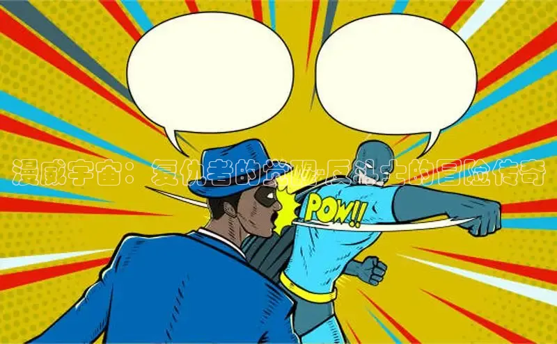 女神漫画免费漫画登录在线看