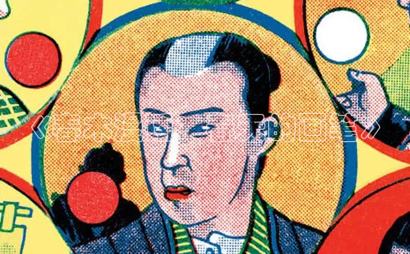 女神漫画免费漫画登录在线看