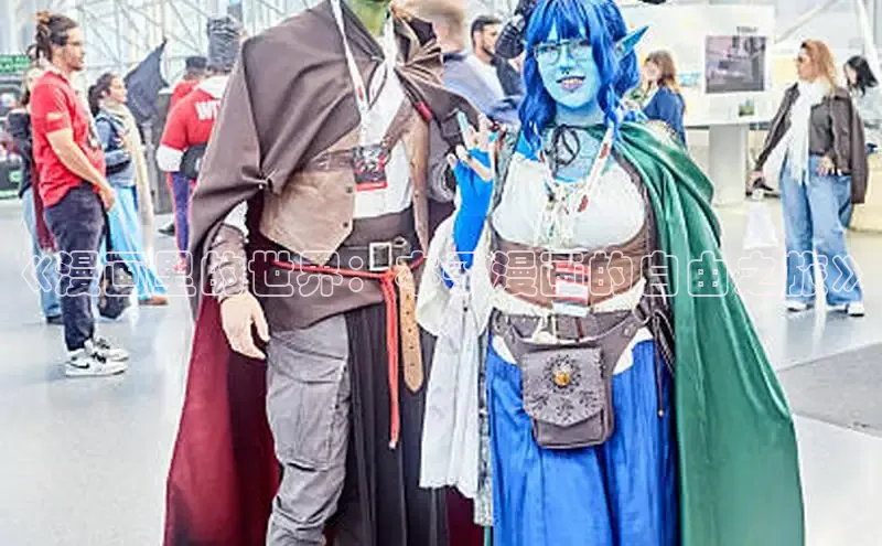 女神漫画免费漫画登录在线看