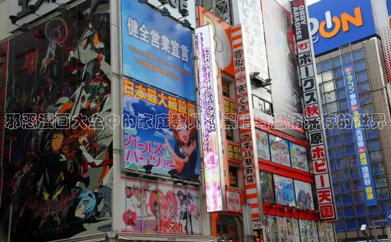 女神漫画免费漫画登录在线看